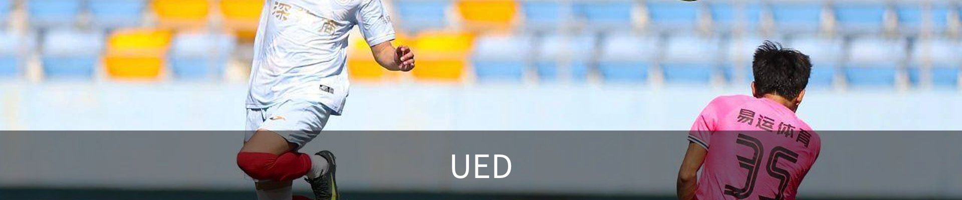 UED·(国际) - 体育官网